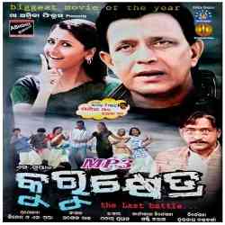 Prabhu He Tumari Pakhe Magu Nahin Beshi